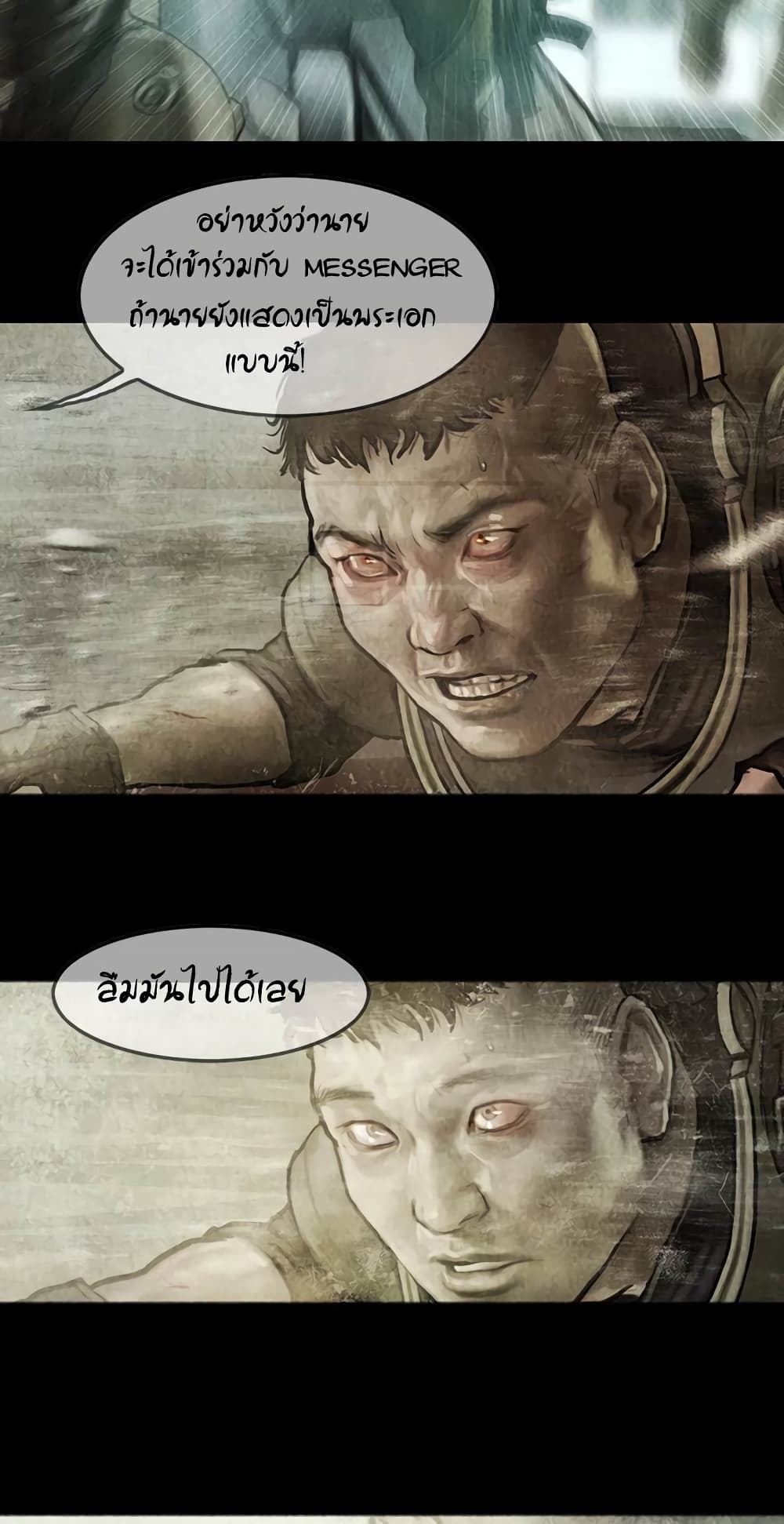 Shaman 12-12