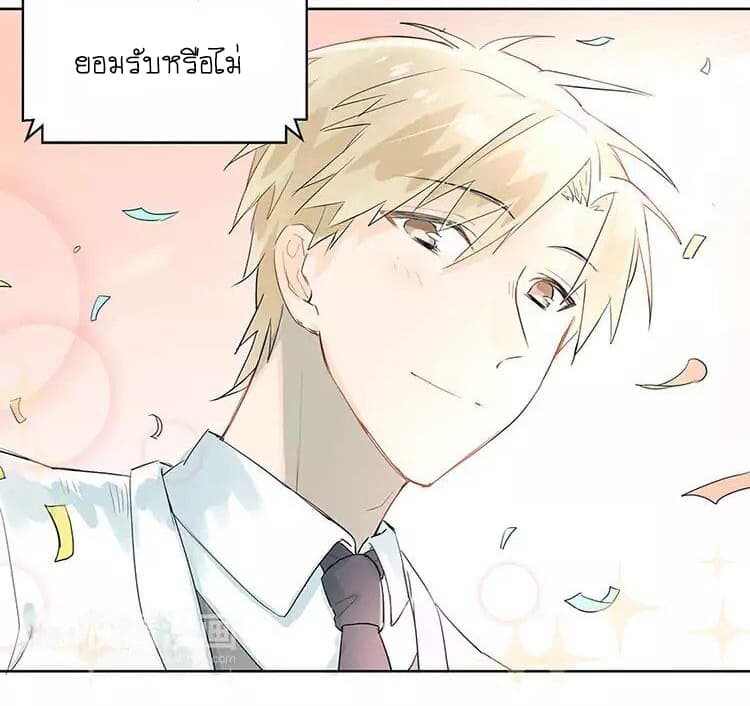 The Tyrant Falls in Love ลูกพี่ขาใหญ่อยากมีรักใสใสกับหนุ่มเด็กเรียน 7-คำเชิญจากเด็กเรียน