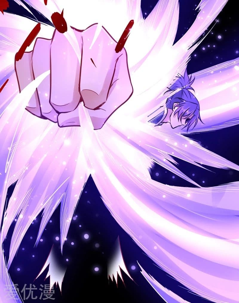 Rise of The Demon King รุ่งอรุณแห่งราชาปีศาจ 99-99