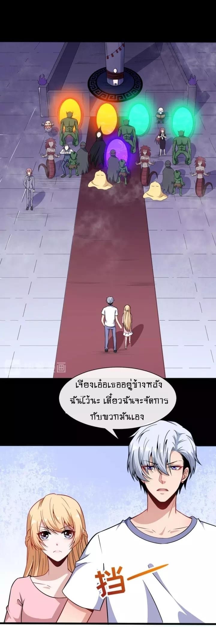 Daddy From Hell 61-61