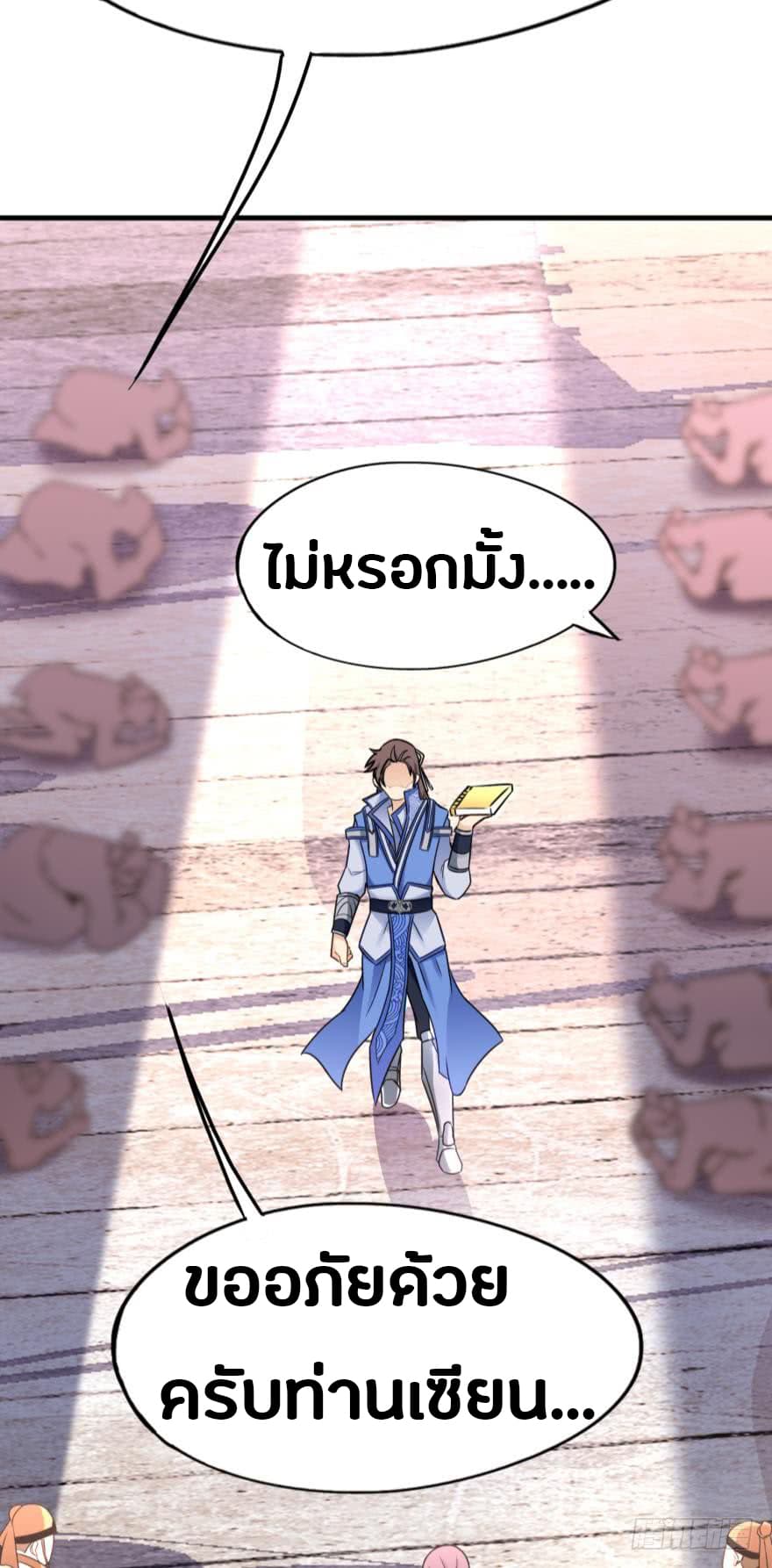 Ancestor Online 5-5