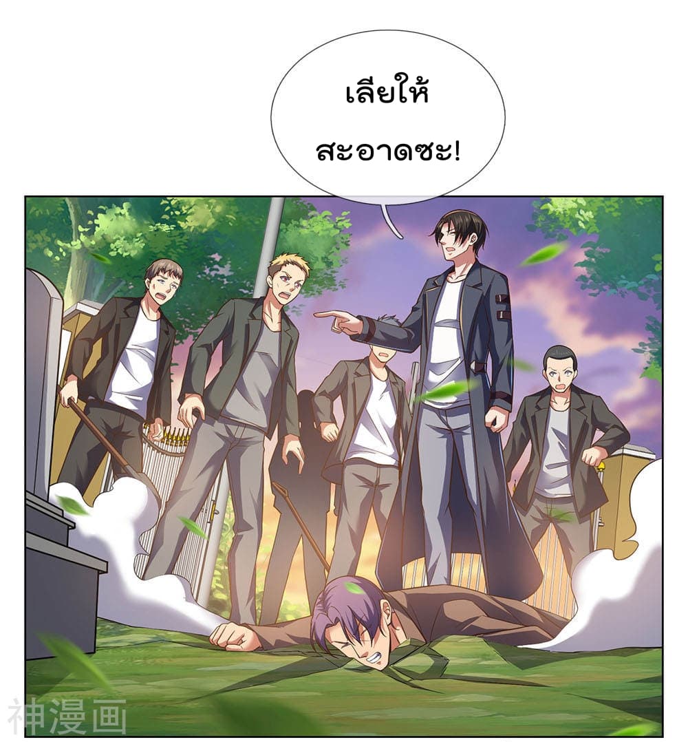 The Legend God of War in The City ตำนานเทพเซียนสงครามไร้พ่ายแห่งนคร 2-2