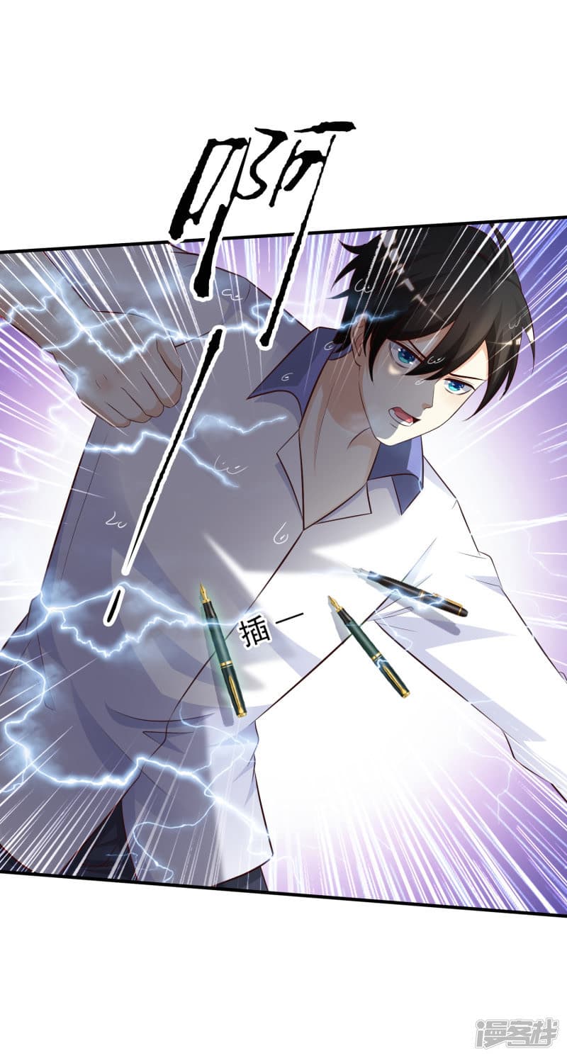 The Strongest Peach Blossom ราชาดอกไม้อมตะ 28-28