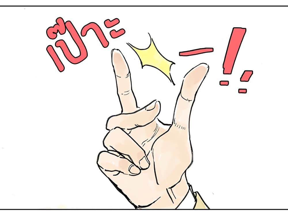 Wo de Tong Xue Hen Qi Guai เพื่อนร่วมห้องของชั้นโคตรประหลาด 5-มื้อเที่ยงกับองค์ชาย