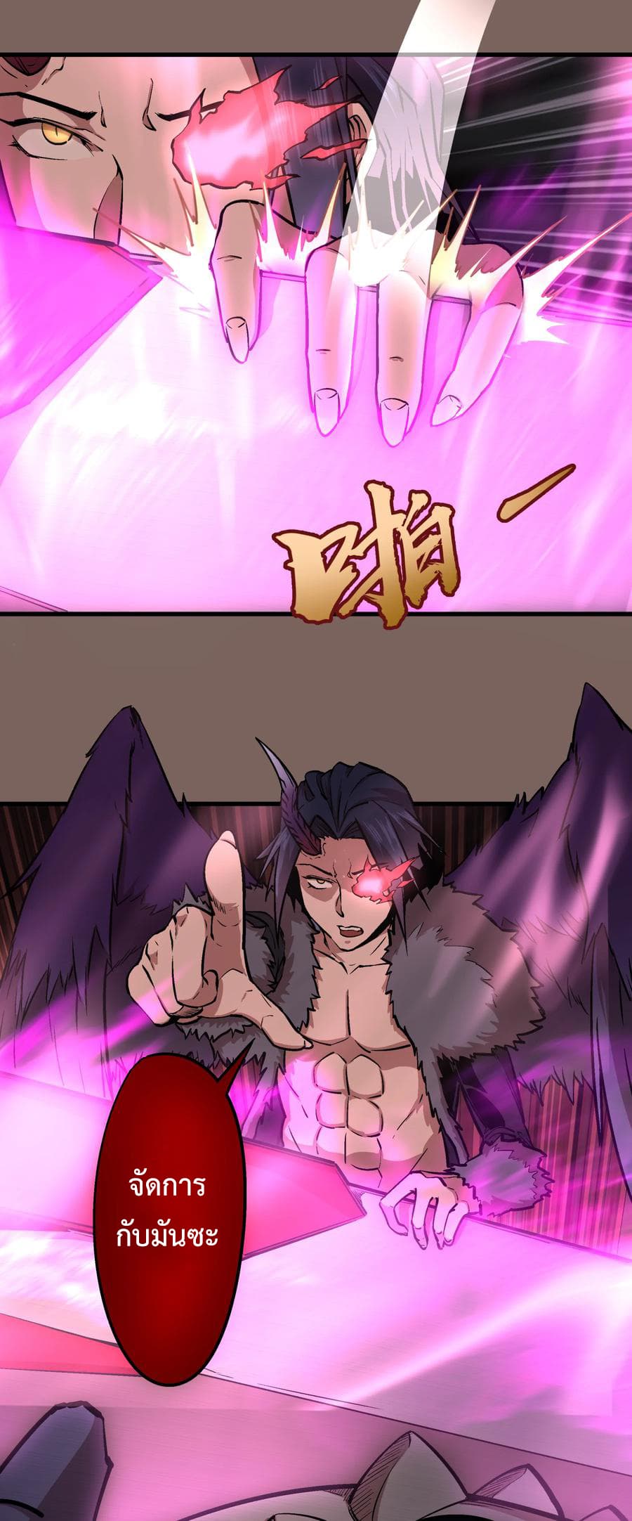 I'm Not the Overlord! 3.2-3.2