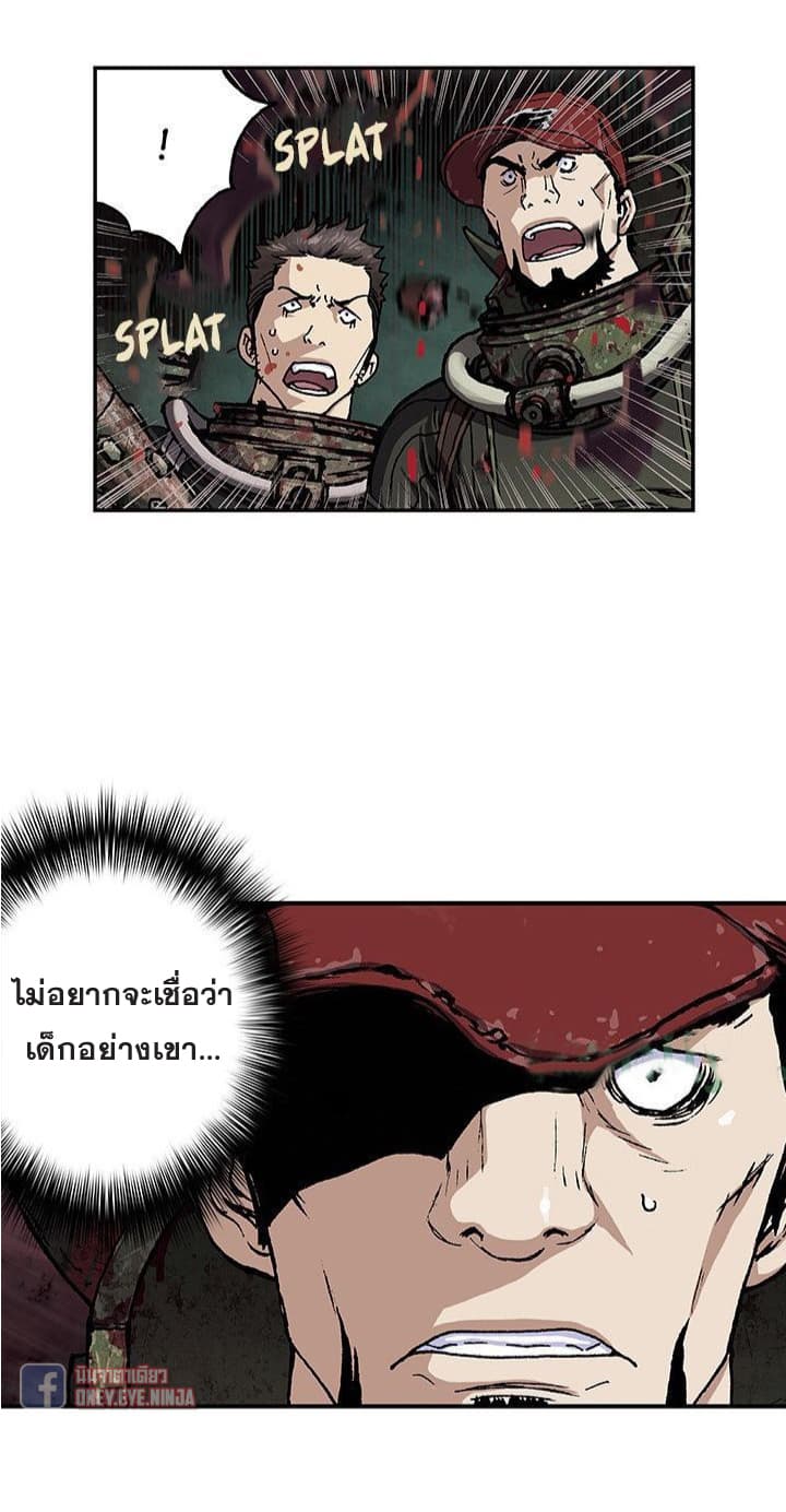 Leviathan 56-56