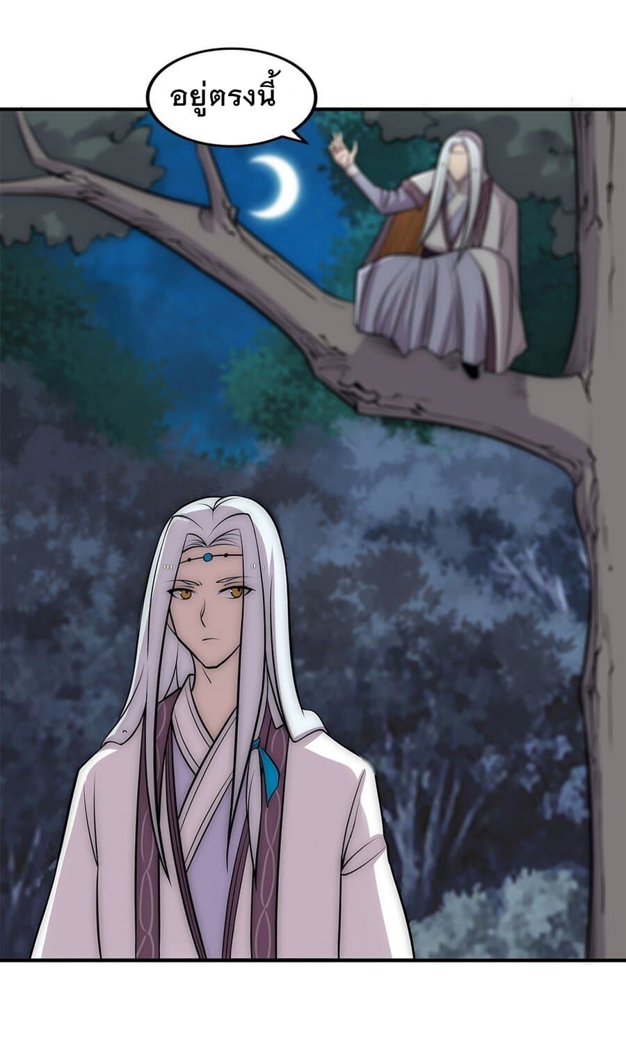The Master of Martial Arts Retired Life ชีวิตหลังปลดเกษียณของปรมาจารย์แห่งศิลปะการต่อสู้ 114-จบ Season 1