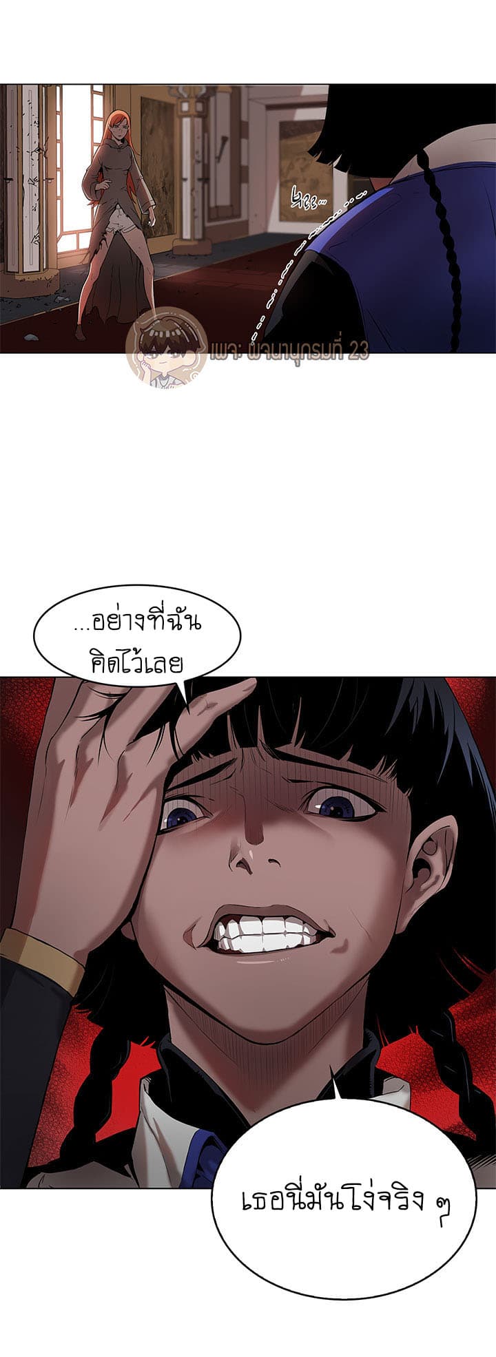 Bless 9-9