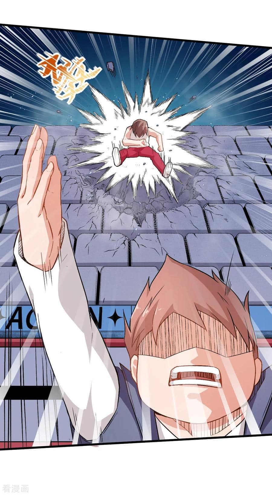 Teacher Mad System 41-41