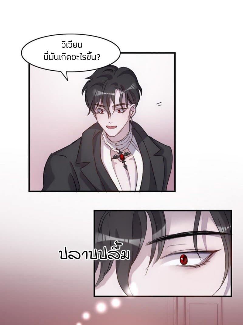 My Vampire Brother And Werewolf Boyfriend! 3-3