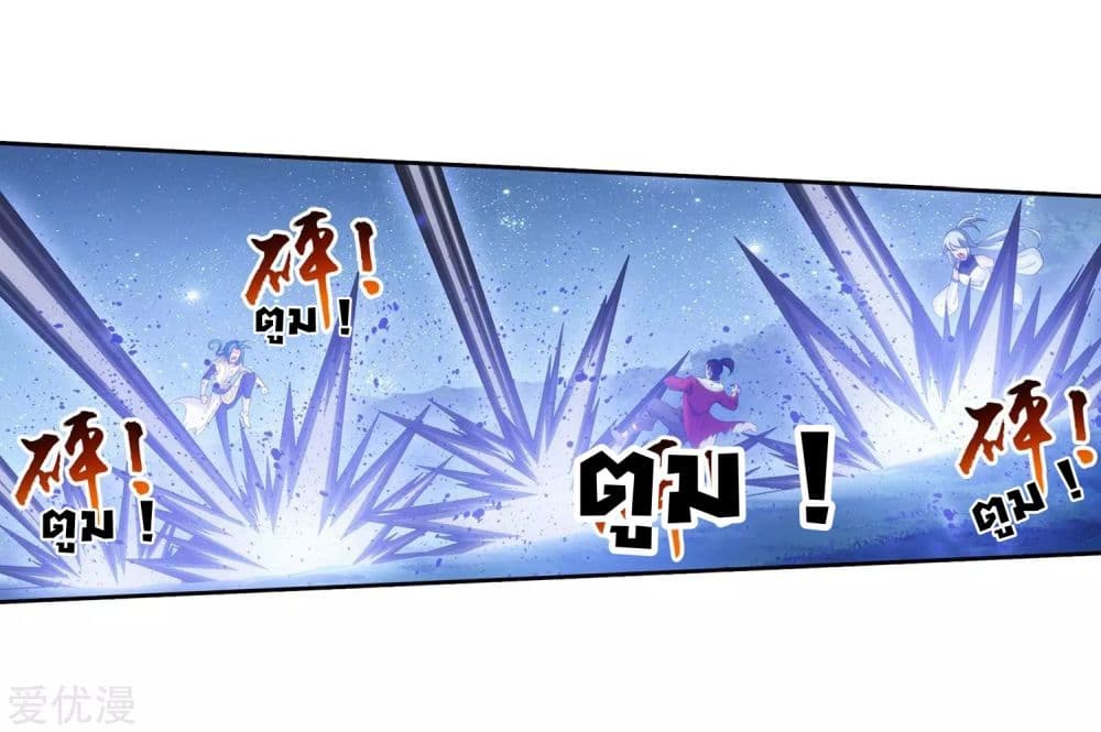 Da Zhu Zai 121-121