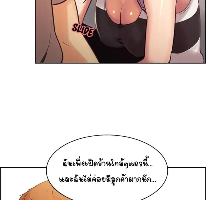 The Sharehouse 1-1