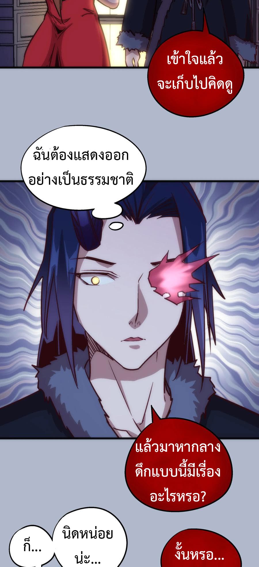 I'm Not the Overlord! 7.1-7.1