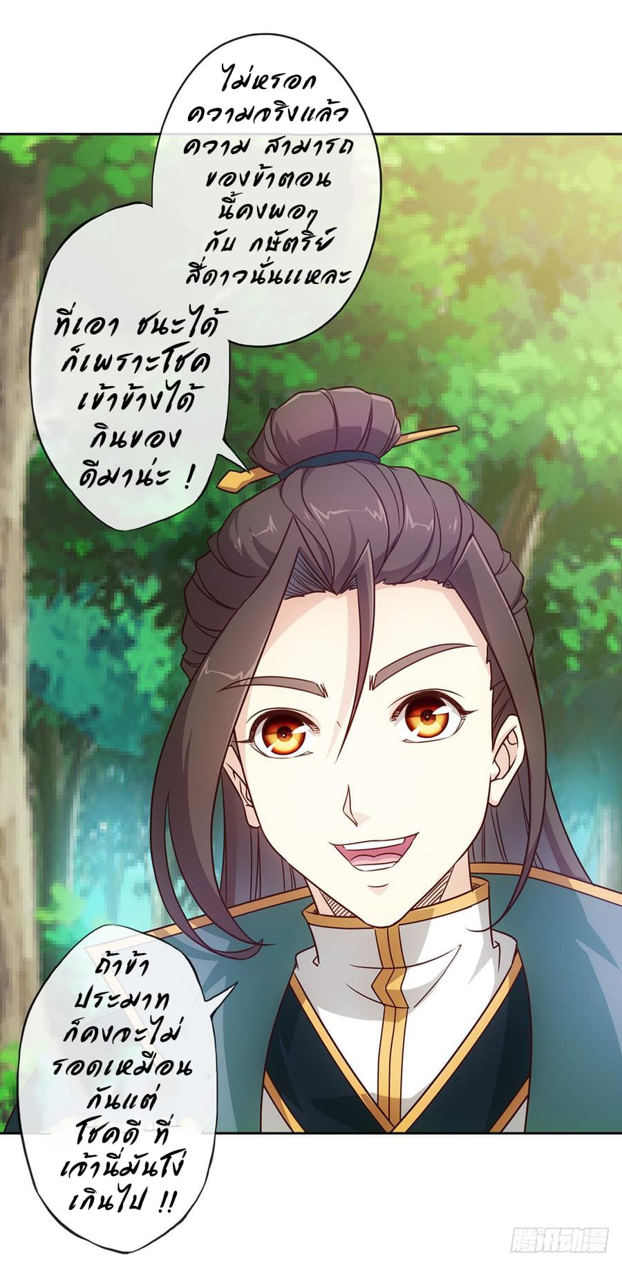 Hong Tianshen Zun 17-17