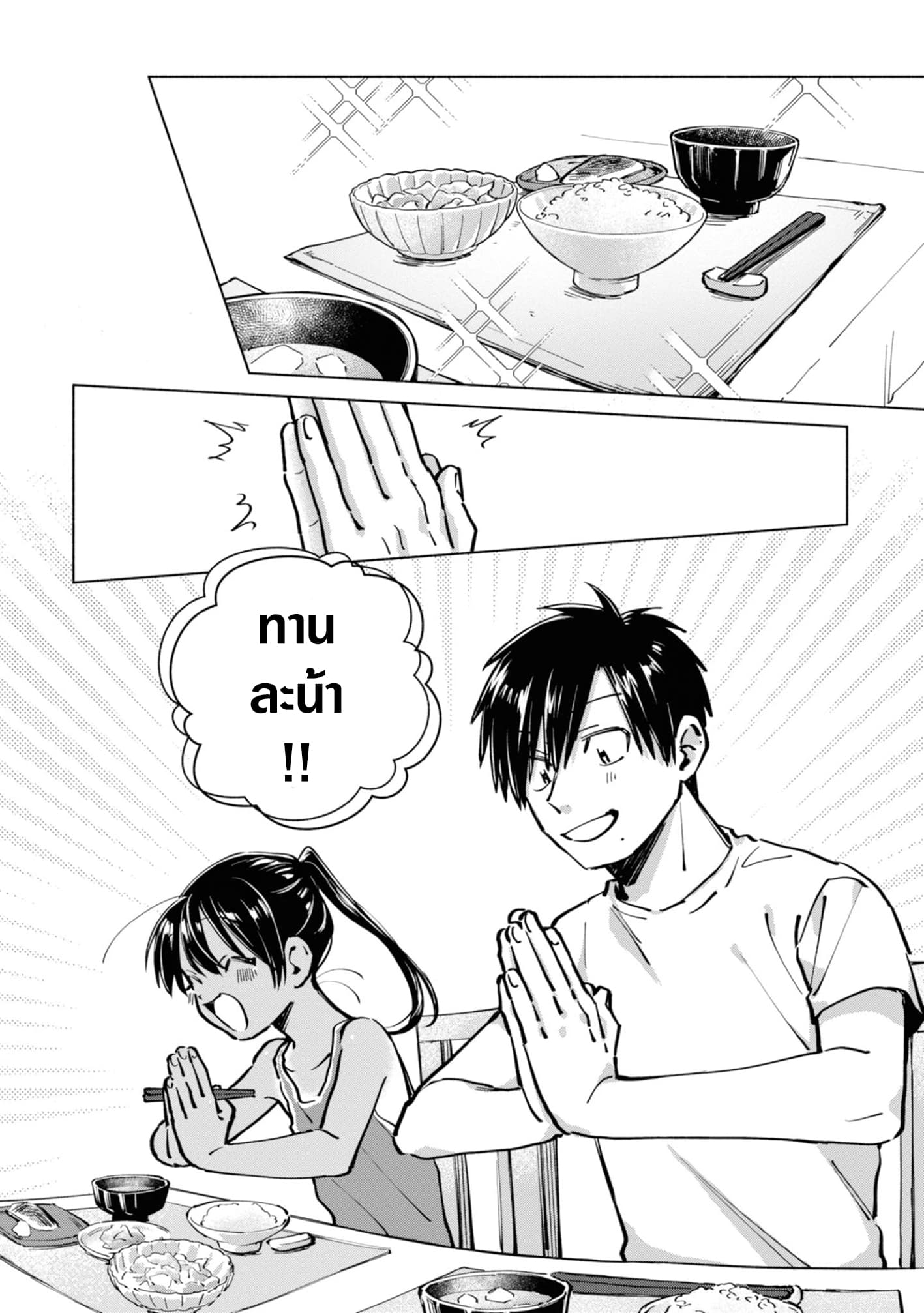 Inaka ni Kaeru to Yakeni Natsuita Kasshoku Ponytail Shota ga Iru 7-7