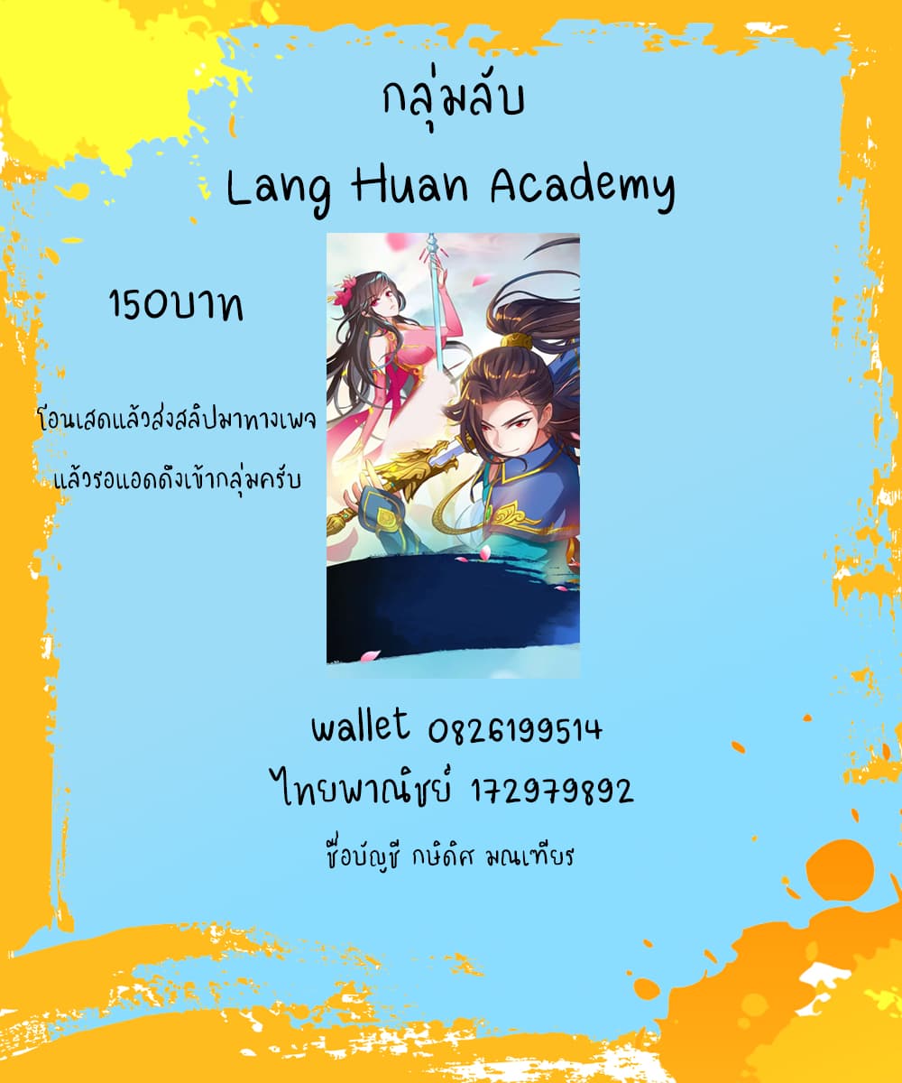 Lang Huan Academy 39-39