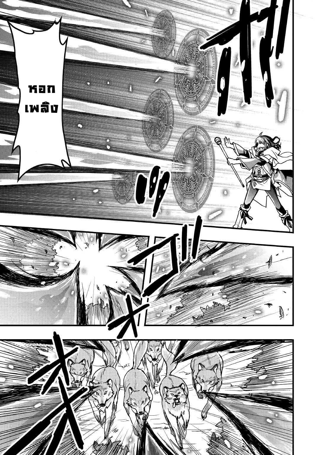 I will Live Freely in Another World with Equipment Manufacturing Cheat แค่อยากอยู่อย่างสบายๆ ที่ต่างโลกด้วยเวทย์คราฟของสุดโกงก็เท่านั้น 1-1