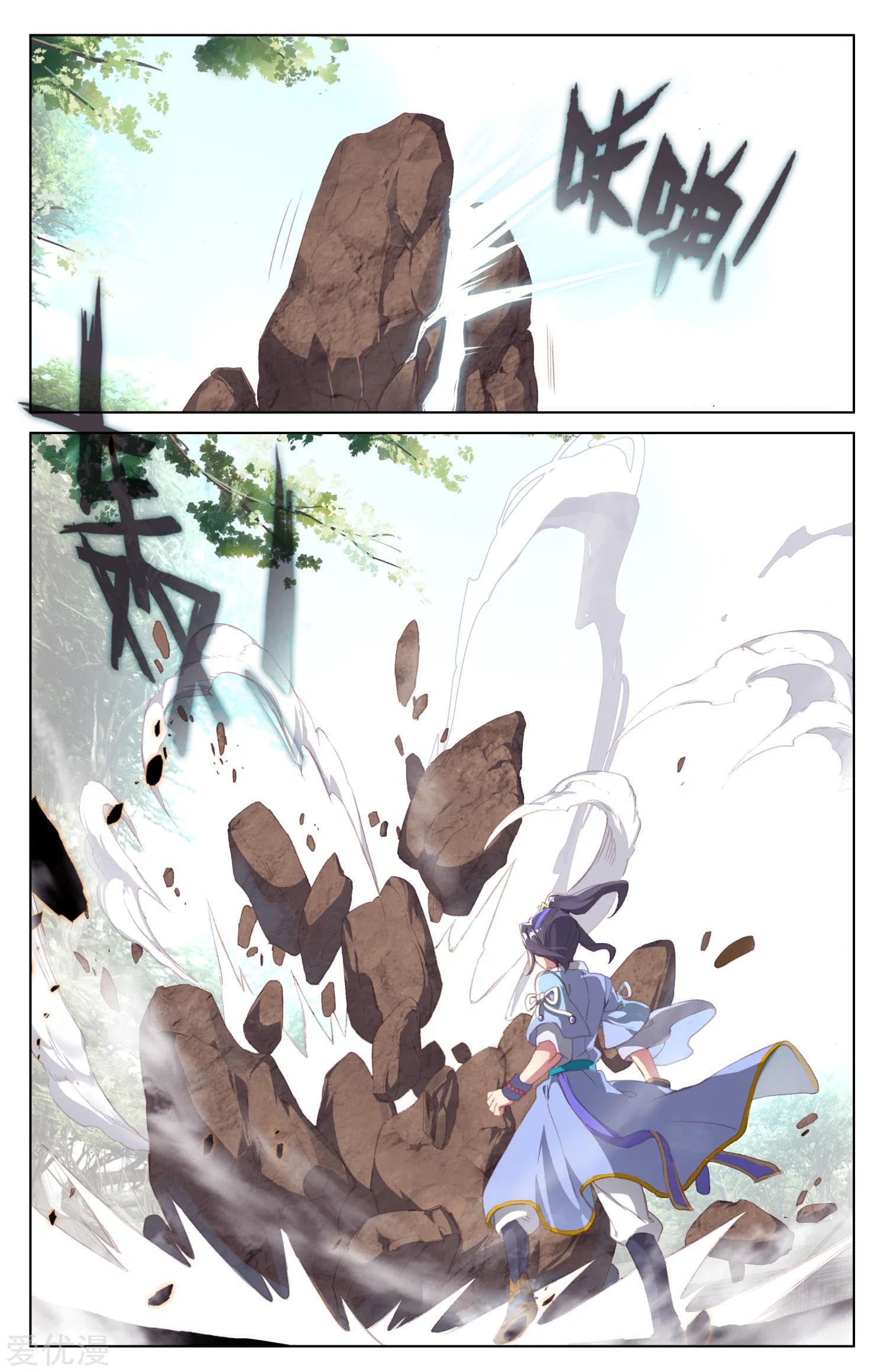 Yuan Zun 21-21