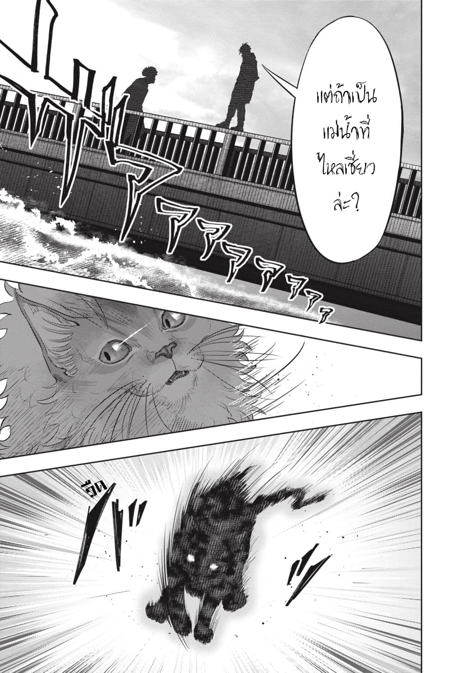 Nyankees 19-โกดังเนซึมิกุระ