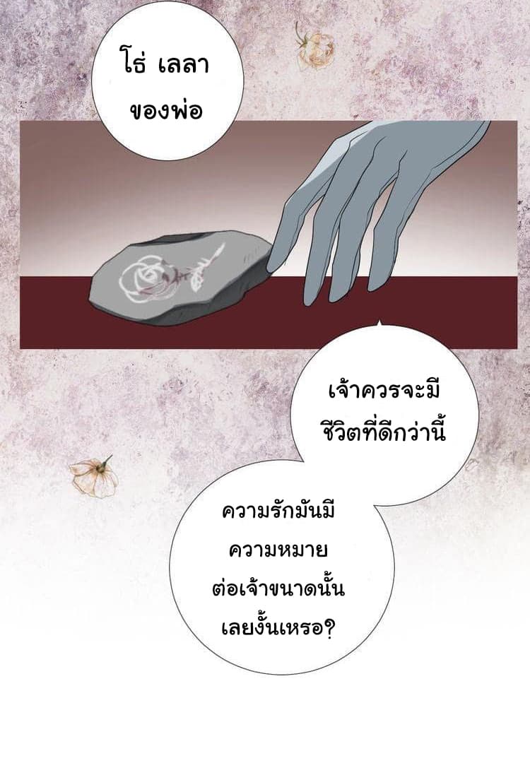 Unbending Flower 18-18