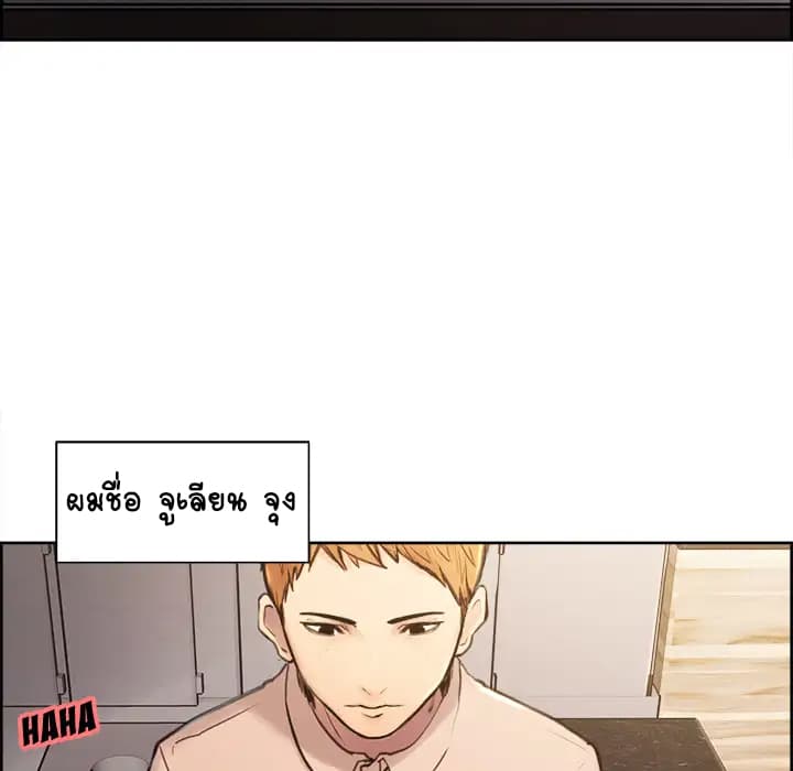 The Sharehouse 1-1