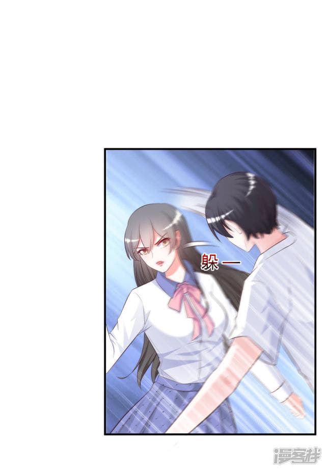 The Strongest Peach Blossom ราชาดอกไม้อมตะ 26-26