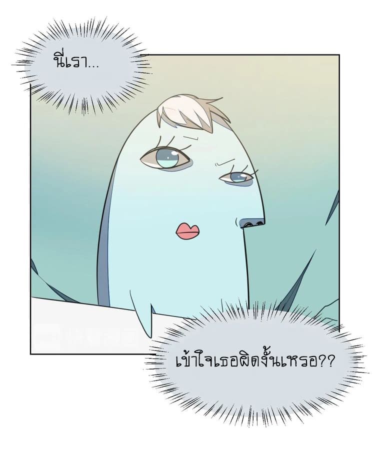 Bie Dong Zi Ji Ren อย่าขยับ! คนกันเอง!!! 6-แปลงร่าง (2) n