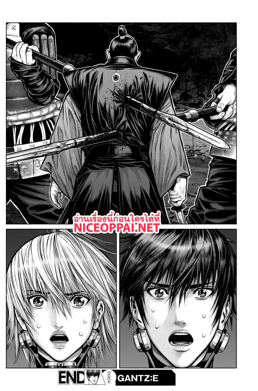 Gantz:E 7-การประดาบ
