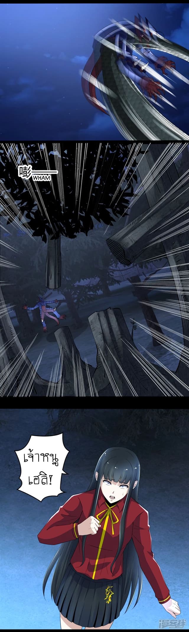 The King of Doom 100-100