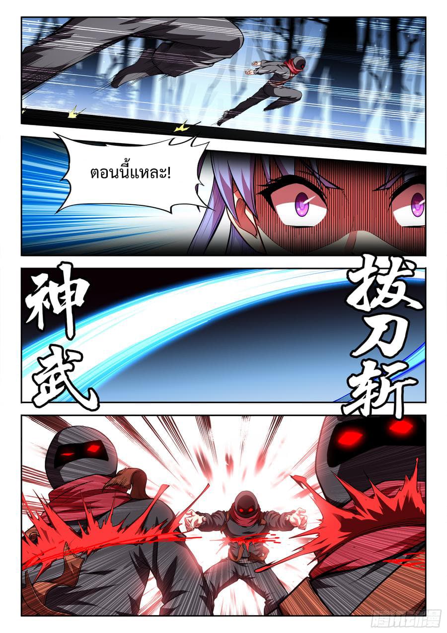 Ultimate Path Martial Arts 43-43