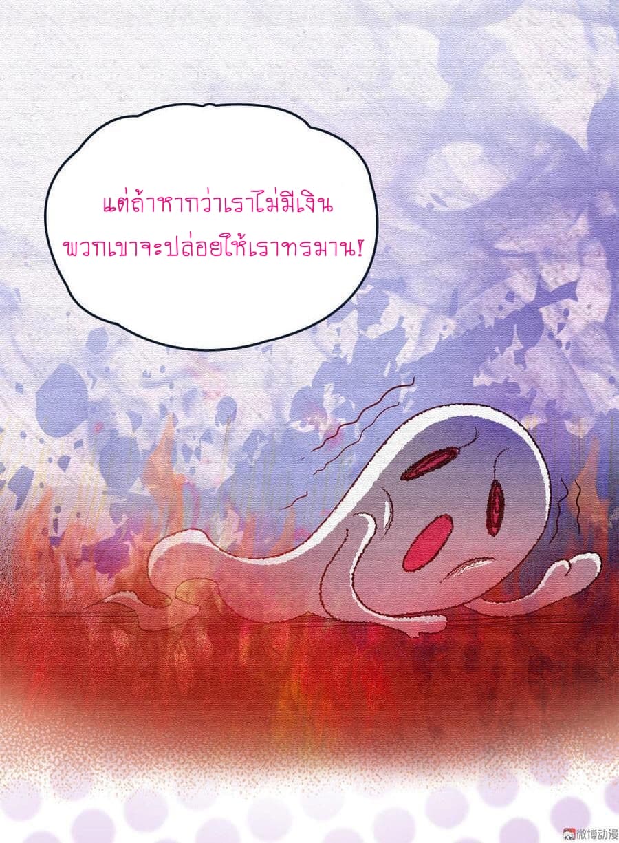 My Spirit Girlfriends 7-7