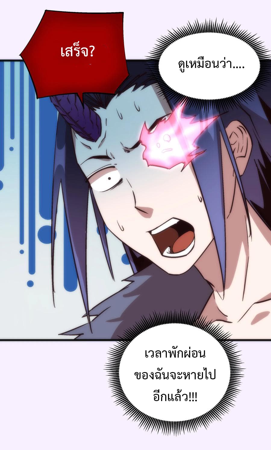 I'm Not the Overlord! 10.2-10.2
