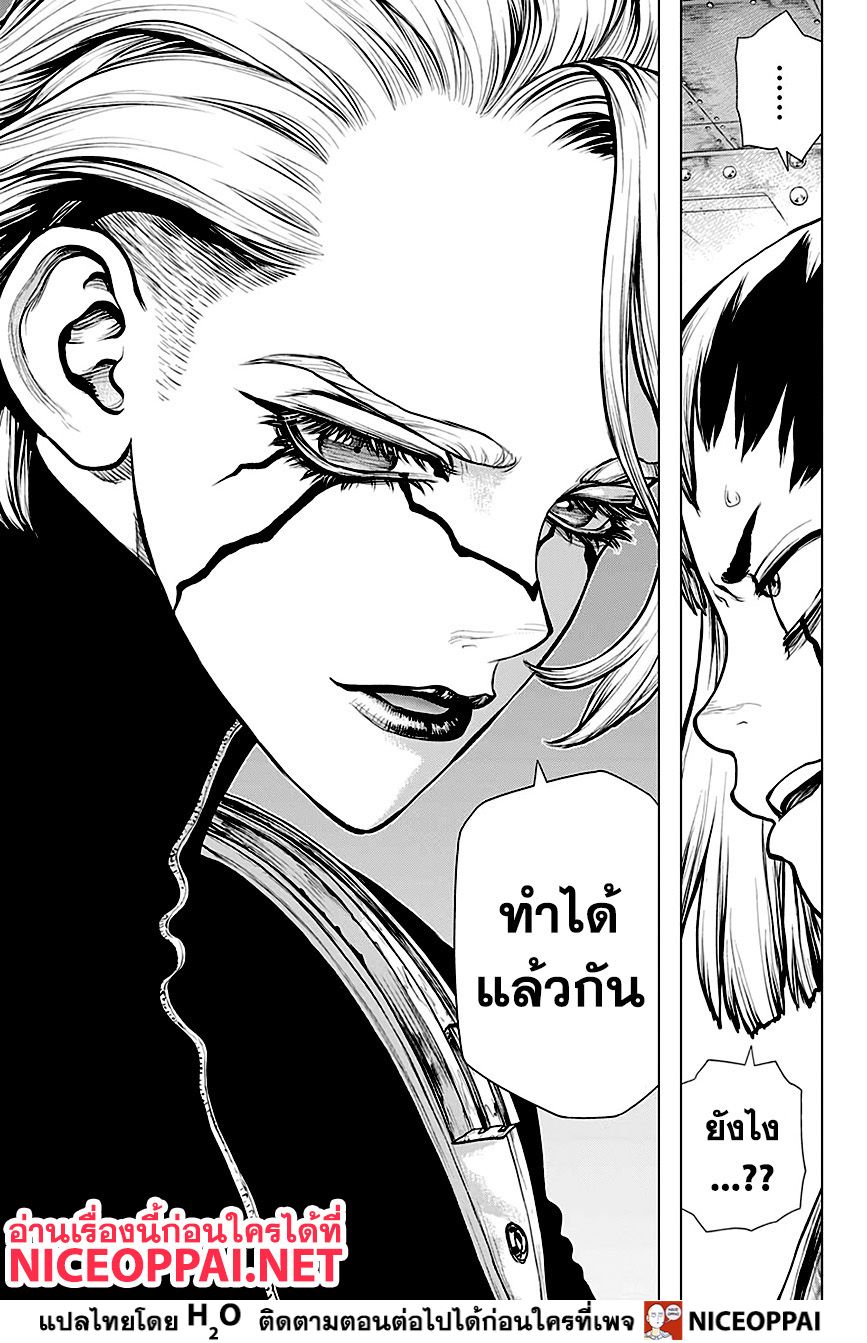 Dr.Stone 153-WAR GAME