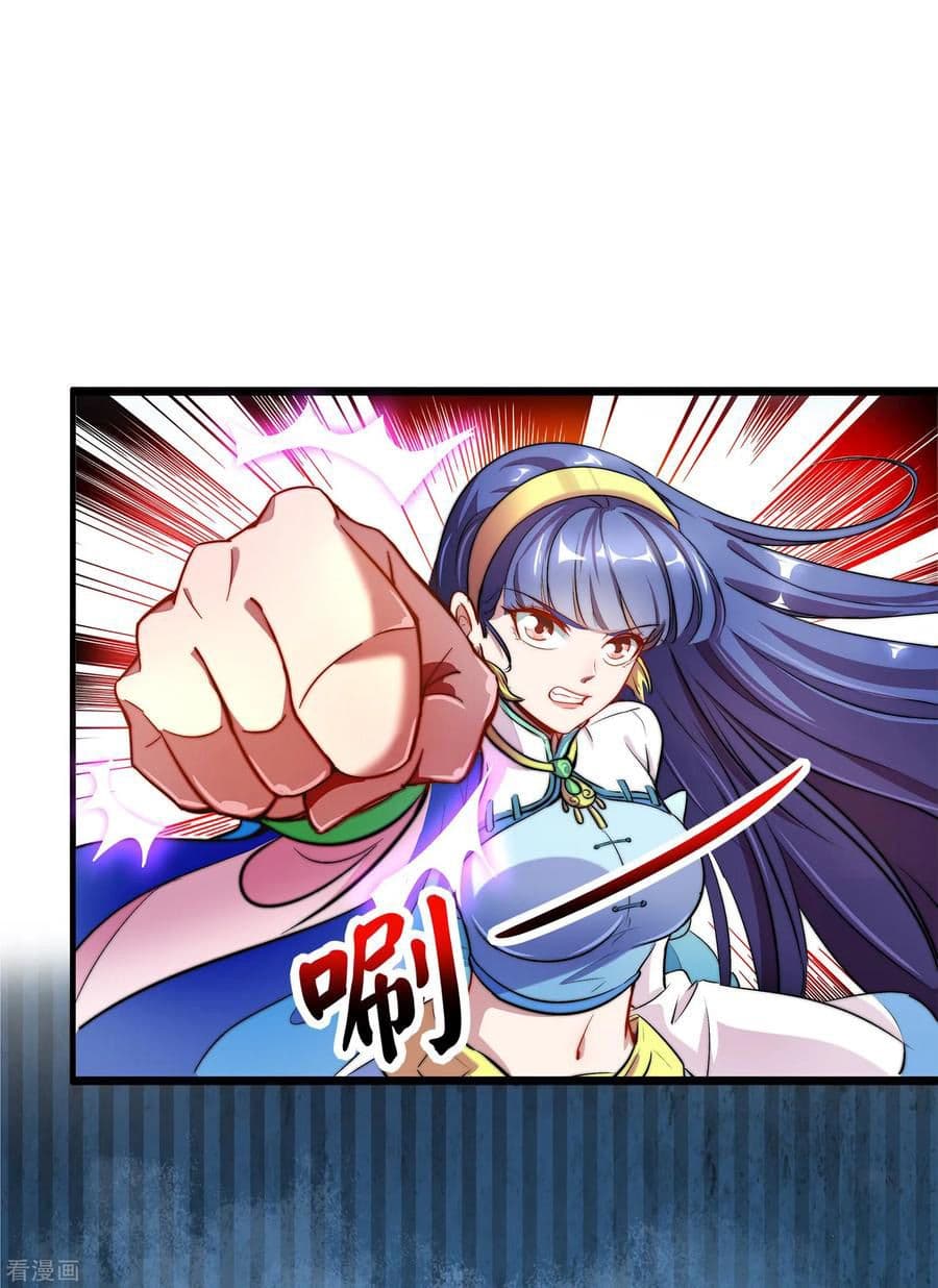 The Sacred Lord Of Scorching Summer 5-5