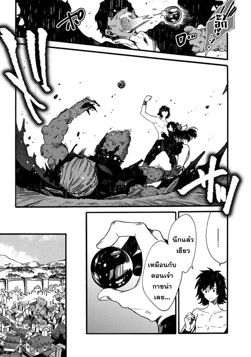 Sono Mono. Nochi ni... (Reboot) 15-15