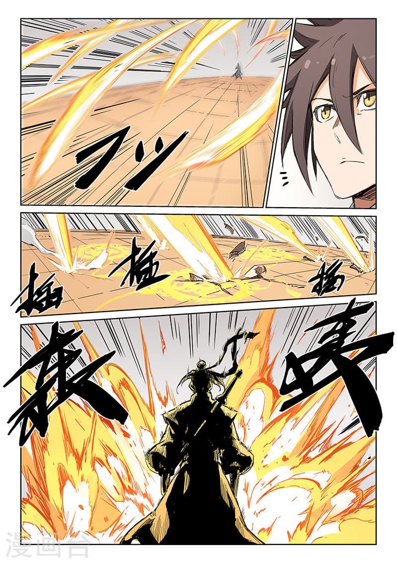 Star Martial God Technique 198-198