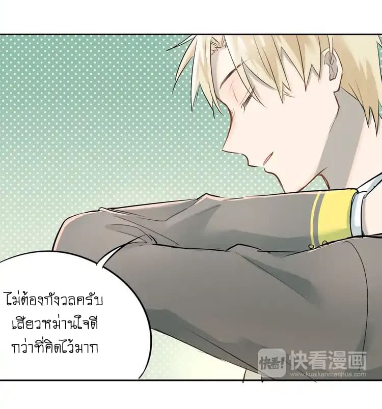 The Tyrant Falls in Love ลูกพี่ขาใหญ่อยากมีรักใสใสกับหนุ่มเด็กเรียน 10-งานกีฬา n