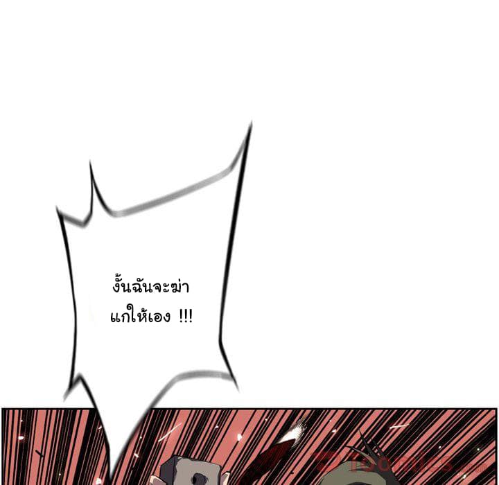 SuperNova 69-69