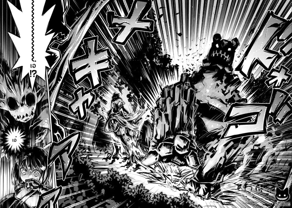 Tensei Shitara Dragon no Tamago Datta - Saikyou Igai Mezasa Nee 10-10