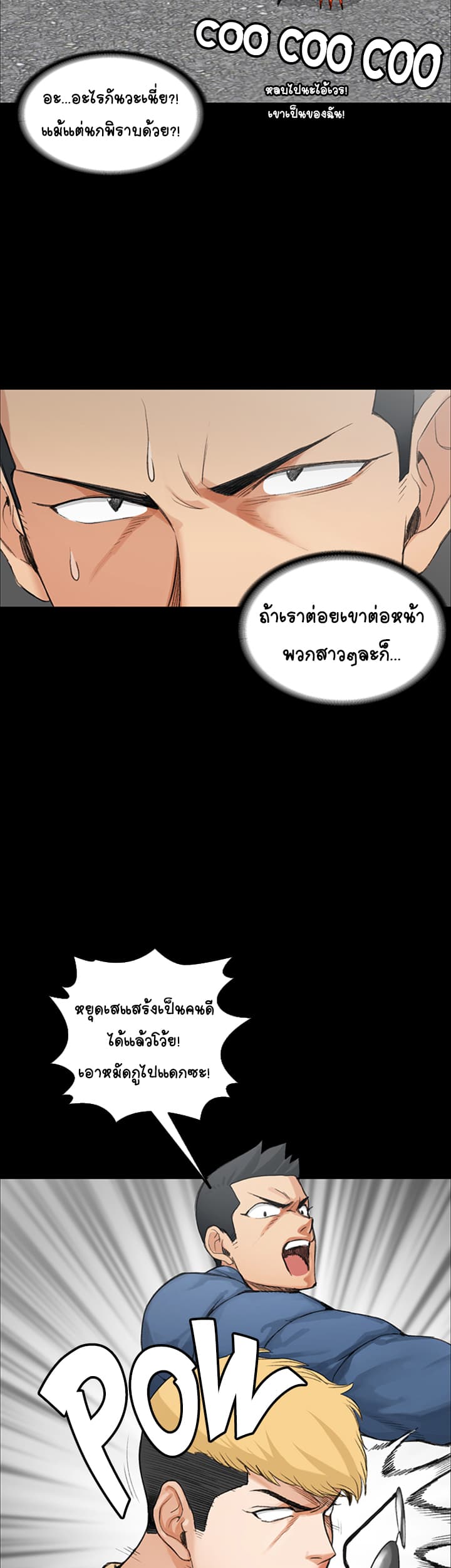 His Place 6-6