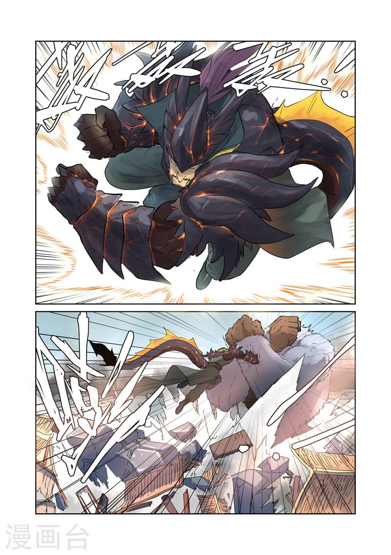 Tales of Demons and Gods 184-อสูรทองคำดำที่แสนจะยุ่งยาก