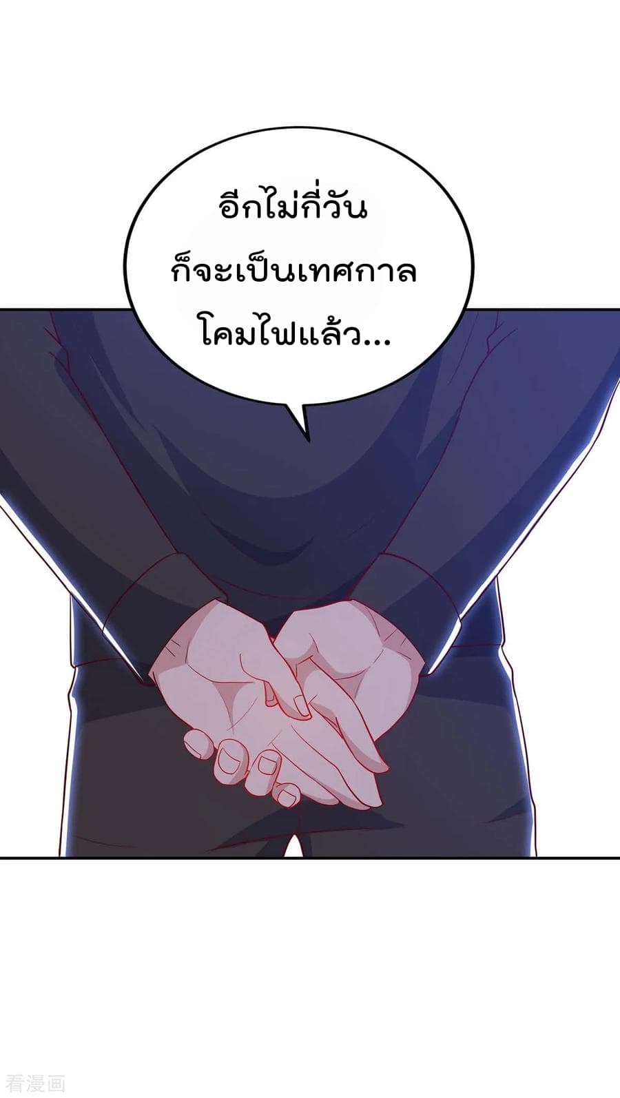 Rebirth Abandoned Less Return การเกิดใหม่ของจักรพรรดิเซียน 82-82