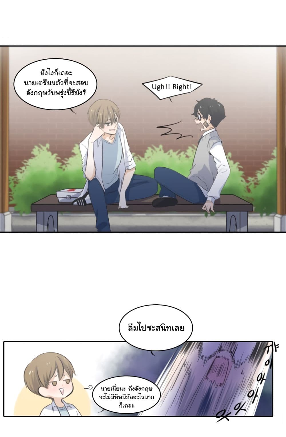 Elqueeness 1-1