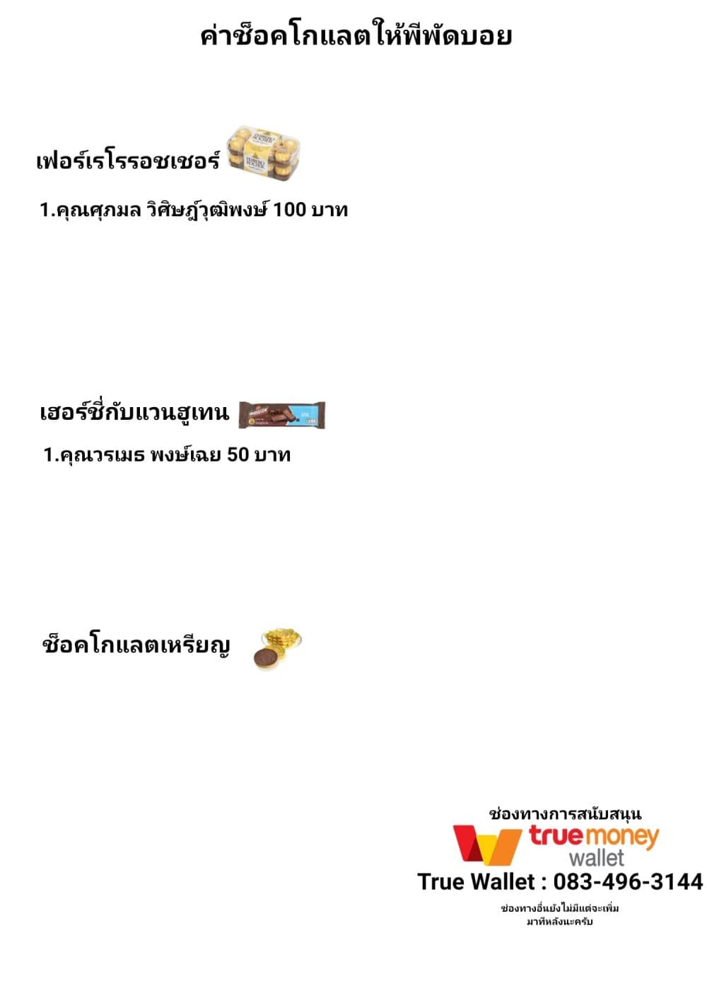 Kaette kudasai! Akutsu-san กลับบ้านเถอะครับ, คุณอาคัตสึ! 11-11