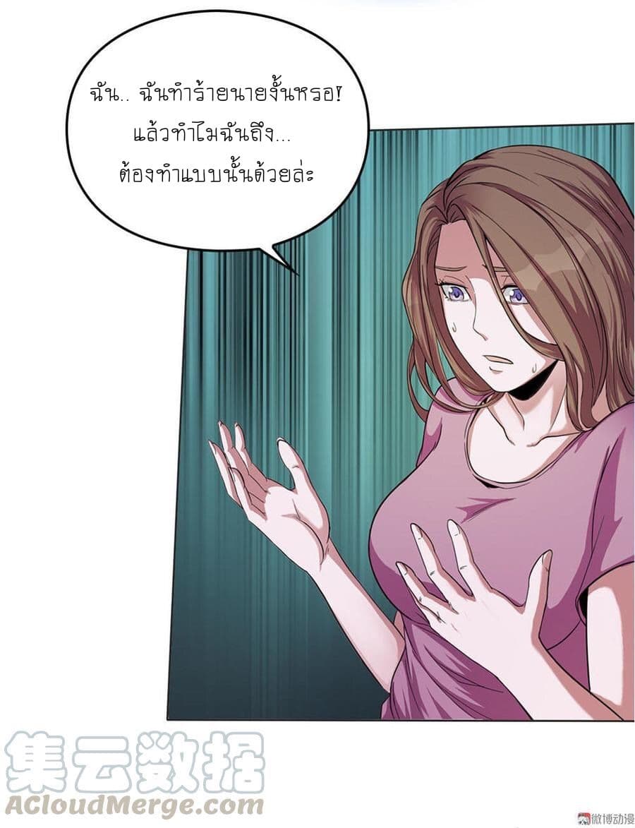 My Spirit Girlfriends 9-9