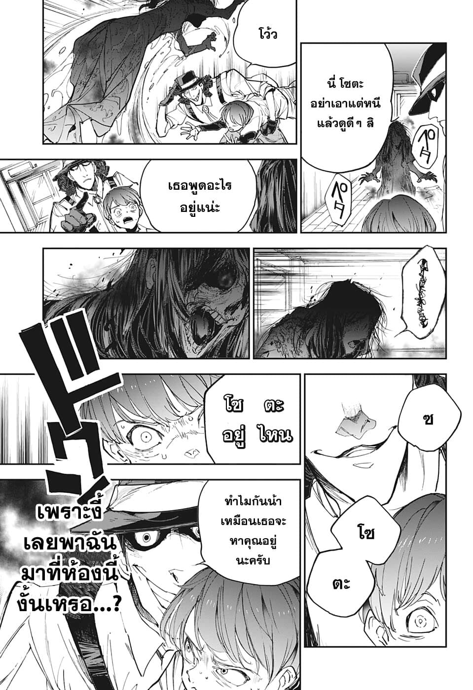 Shinrei Shashinshi Kono Saburou 1-Oneshot n