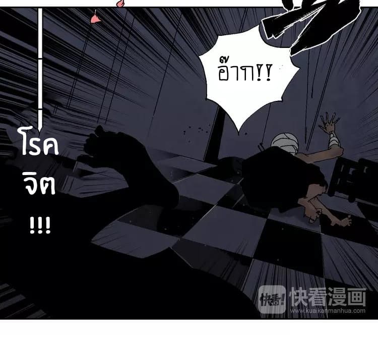 Gu Wei Nan Ting ตำหนักร้างกลางหุบเขา 7-ผู้ขับไล่