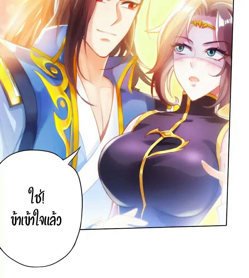 Lang Huan Academy 45-45