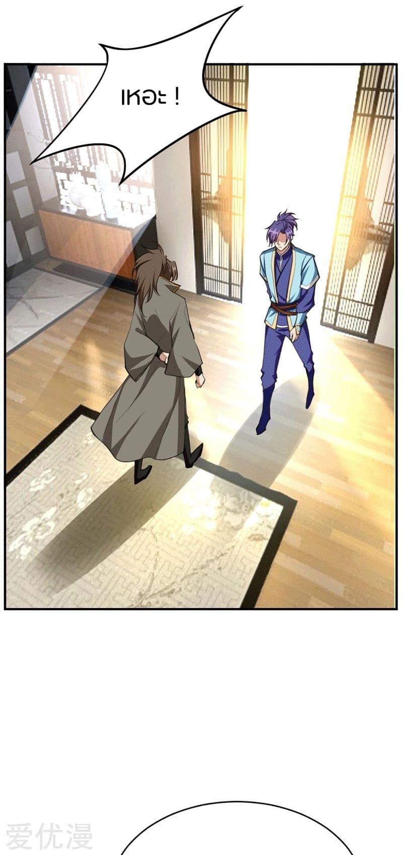 Rise of The Demon King รุ่งอรุณแห่งราชาปีศาจ 97-97