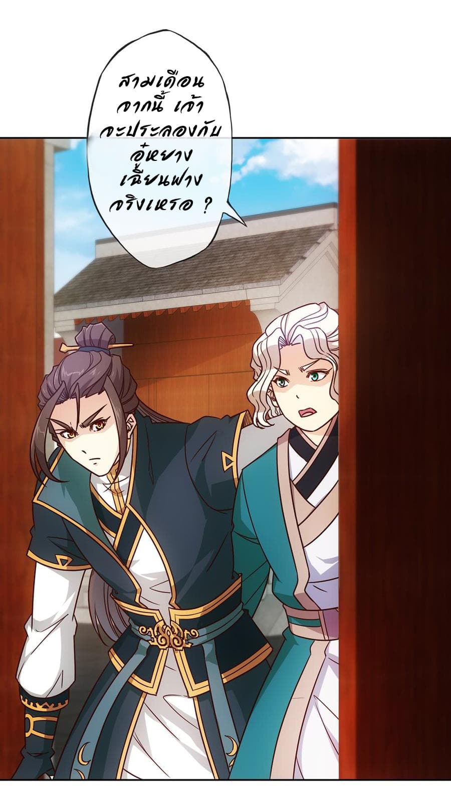 Hong Tianshen Zun 21-21